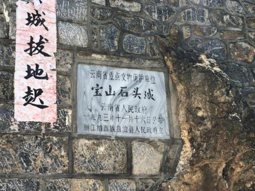 丽江最美建筑排名前十(丽江必去景点)插图54