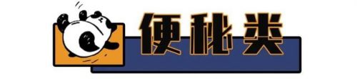 英国胃肠药品排名前十(全国消化科排名)插图15