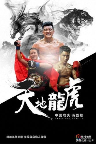 中山拳击俱乐部排名前十(中山拳击馆排名)插图