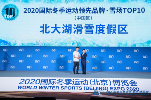 国内滑雪组织排名前十(国内滑雪十大排名)插图3
