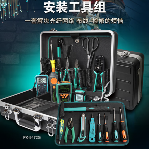 进口平价工具排名前十(德国进口工具品牌排行榜)插图15