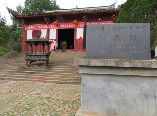 晋江道教道观排名前十(道教道场)插图20