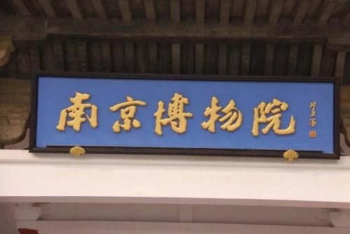宁波文学大师排名前十(浙江文学家)插图6