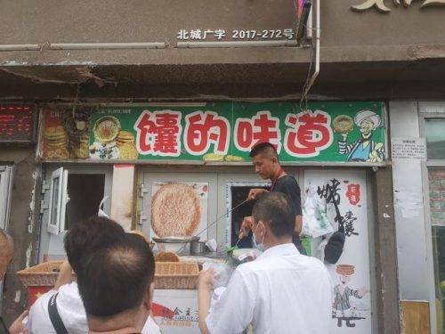 北屯小吃大全排名前十(北屯有什么好吃的特产)插图3