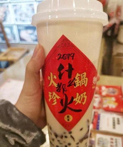 奇葩奶茶排名前十图片(奶茶排名前20品牌大全)插图8