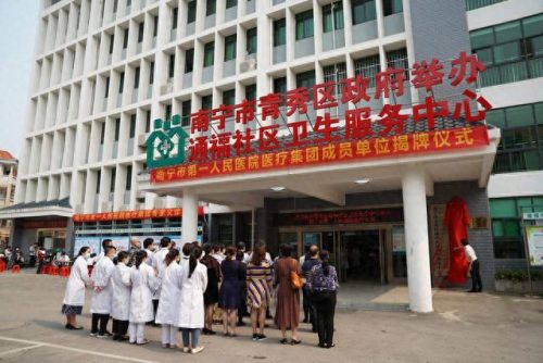 南宁体检机构排名前十(南宁体检报告单)插图7