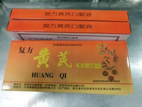 常州药品厂家排名前十(常州最大的制药企业)插图6