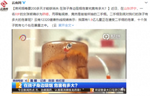 中国癌症排名前十图(恶化最快的三种癌)插图5
