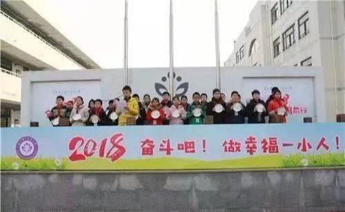 昆山公办小学排名前十(昆山私立小学入学条件)插图22