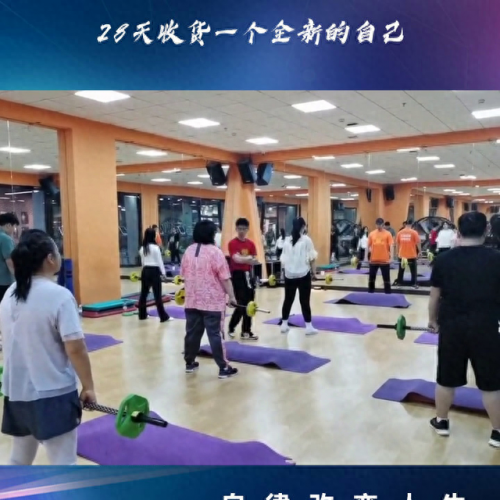 哈尔滨减肥机构排名前十(塑你瘦减肥连锁机构)插图1