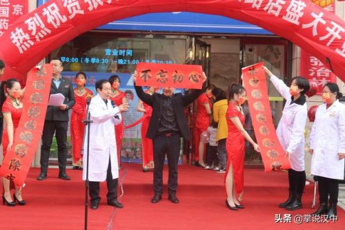 汉中诊所妇科排名前十(香港看妇科的私人诊所)插图7