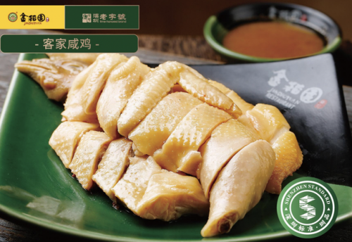 廉江餐厅高端排名前十(成都美食排行榜前十名)插图4