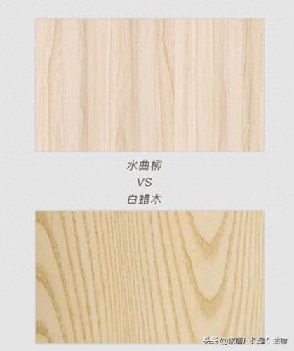 木质家俱材质排名前十(木质菜板什么材质最好)插图5