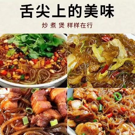 临泉小吃粉丝排名前十(临泉小吃排名)插图2