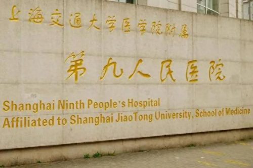 耳科北京排名前十医院(中国顶级耳科专家)插图11