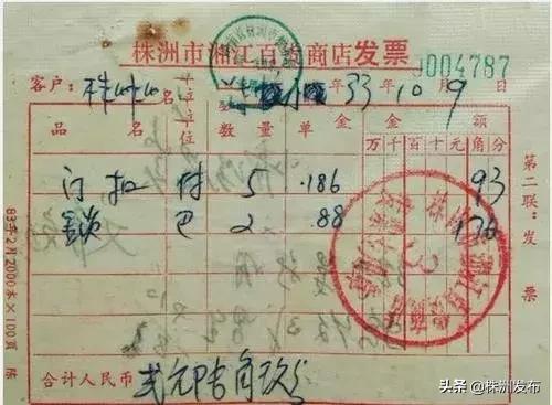 株洲顶级商场排名前十(株洲最大的购物中心在哪)插图3
