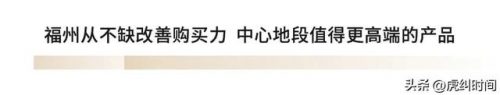 国贸高端豪宅排名前十(城南第一高档豪宅)插图1