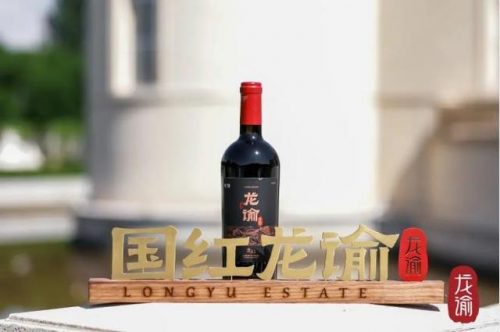 浙江红酒公司排名前十(进口红酒排行榜前十名)插图4