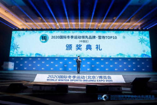 国内滑雪组织排名前十(国内滑雪十大排名)插图