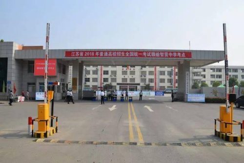青口中学排名前十(沧口学校和31中哪个好)插图5