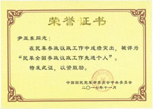 舞阳中医医生排名前十(舞阳中医院医生名单)插图4