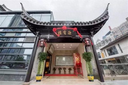 老无锡早茶排名前十(无锡十大顶级酒店排名)插图37