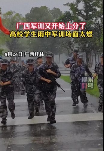 大学军训排名前十(十大高校军训)插图11