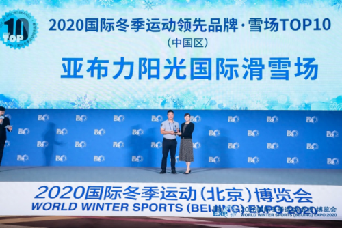 国内滑雪组织排名前十(国内滑雪十大排名)插图2