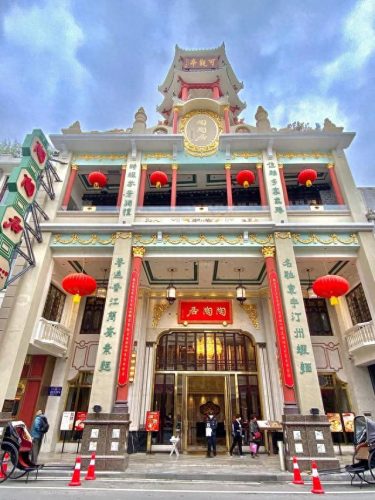 香港粤菜老牌排名前十(香港最正宗粤菜馆)插图21