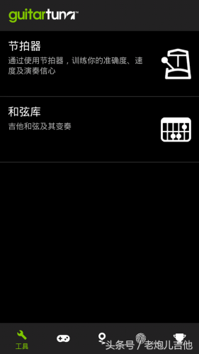 吉他调音培训排名前十(深圳学吉他哪个培训机构好)插图2