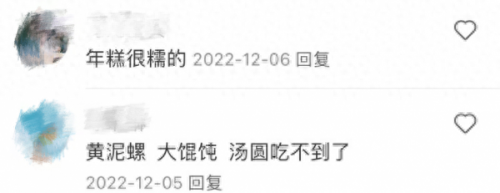 古镇商场美食排名前十(珑园古镇美食)插图3