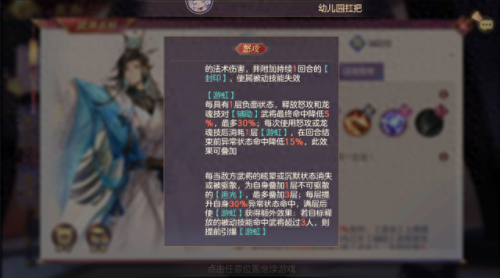 三幻羁绊排名前十(三幻张辽出游完美结局)插图3
