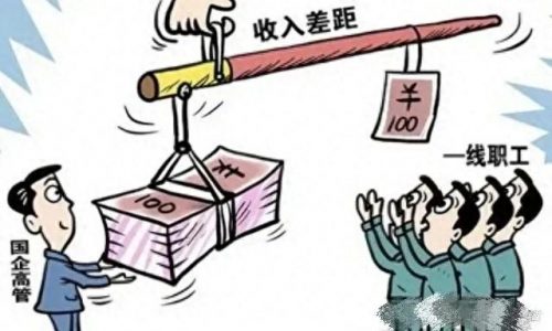 国企保密薪资排名前十(国企为什么有保密补贴)插图
