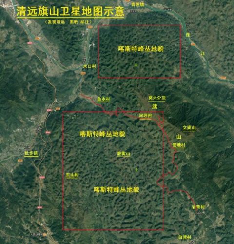 英德重要山峰排名前十(英德寺庙排名一览表)插图27