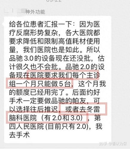 成都医院排名前十私立(成都民营医院排行榜)插图7