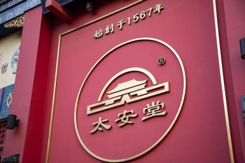 中药辅料企业排名前十(中药制粒)插图1