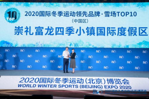 国内滑雪组织排名前十(国内滑雪十大排名)插图4