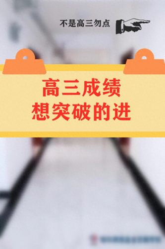 哈尔滨补课机构排名前十(哈尔滨十大补习机构)插图