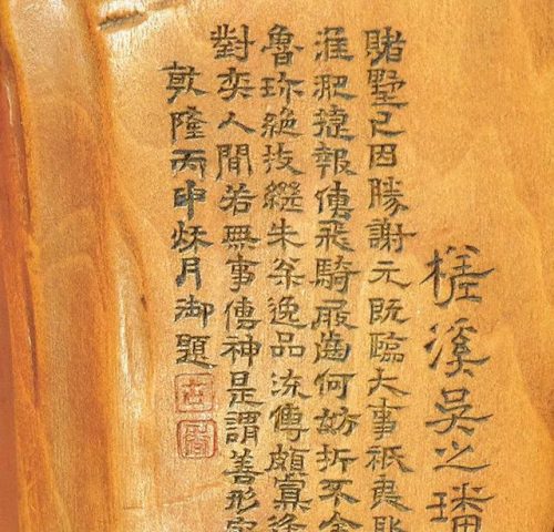 清朝木雕名家排名前十(怎样辨别清代木雕)插图35