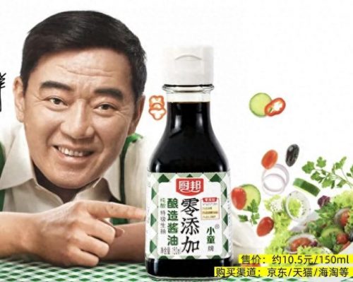 日本酿造酱油排名前十(日本适合红烧的酱油)插图9