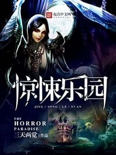 爆笑作品排名前十小说(搞笑小说排行榜前十名完结篇)插图9