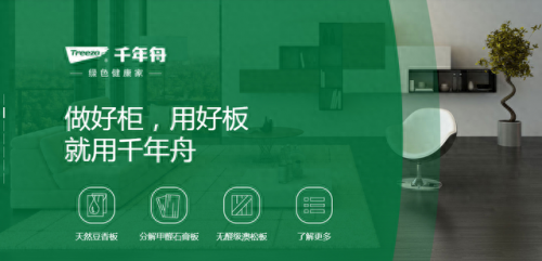 装修公司衣柜排名前十(装修衣柜哪家好)插图15