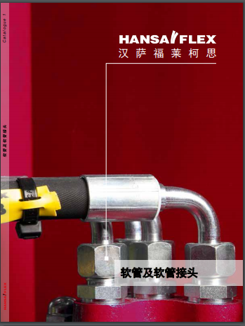 全球液压销售排名前十(国际液压品牌有哪些)插图7