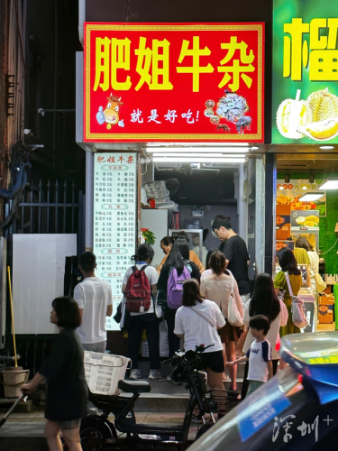 深圳本地卤味排名前十(深圳熟食卤水批发市场)插图1