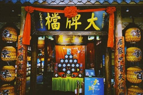 江苏凉菜店排名前十(凉菜出名的饭店)插图5