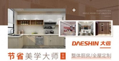 合肥厨柜公司排名前十(橱柜排名前十的品牌)插图6