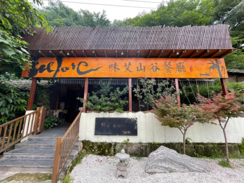 自贡私房餐厅排名前十(自贡环境好的中餐厅)插图11
