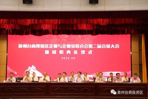 台商财务公司排名前十(台资企业排名)插图