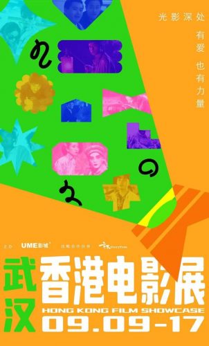武汉影城推荐排名前十(国际影城)插图