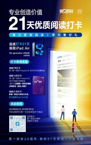 专业排名前十的高中(北京职高排名)插图4